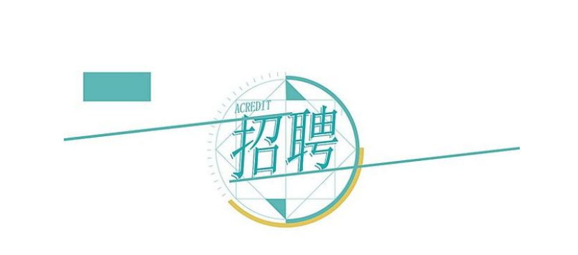 �����Ž�����˾���P(gu��n)���������(hu�� )���_(k��i)��Ƹ��Ƹ�R�r(sh��)�ˆT�Ĺ���